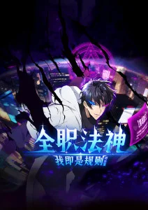静默频率封面